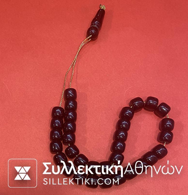 Rosary -Greek KOMPOLOI